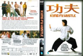 kung fu คนเล็ก หมัดเทวดา
